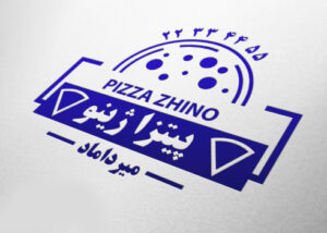 طرح مهر پیتزا فروشی
