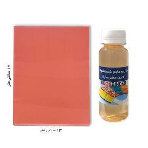 ژلاتین مهرسازی ژاپنی