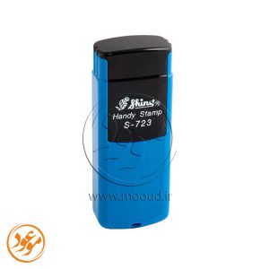 مهر جیبی ژلاتینی مستطیل Shiny S-723