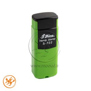 مهر جیبی ژلاتینی مستطیل Shiny S-722