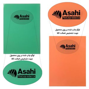 ژلاتین ژاپنی مهرسازی نارنجی Asahi
