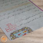 مهر تشویقی مدارس طرح بچه زرافه کد 1