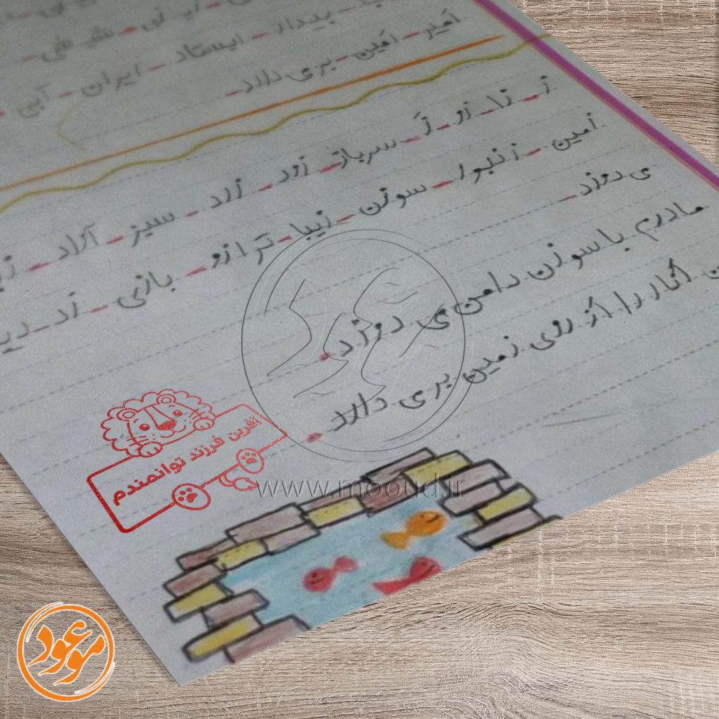 مهر تشویقی مدارس طرح بچه شیر کد 1 - 01