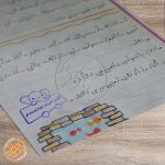 مهر تشویقی مدارس طرح بچه فیل کد 3