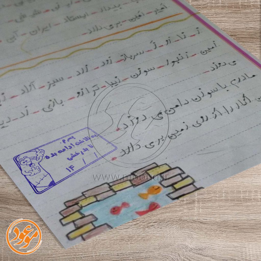 مهر تشویقی مدارس طرح مداد کد 3