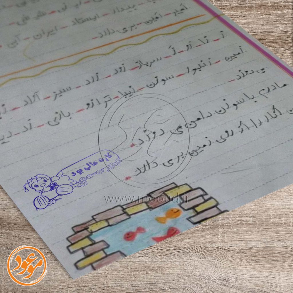 مهر تشویقی مدارس طرح مداد کد 4