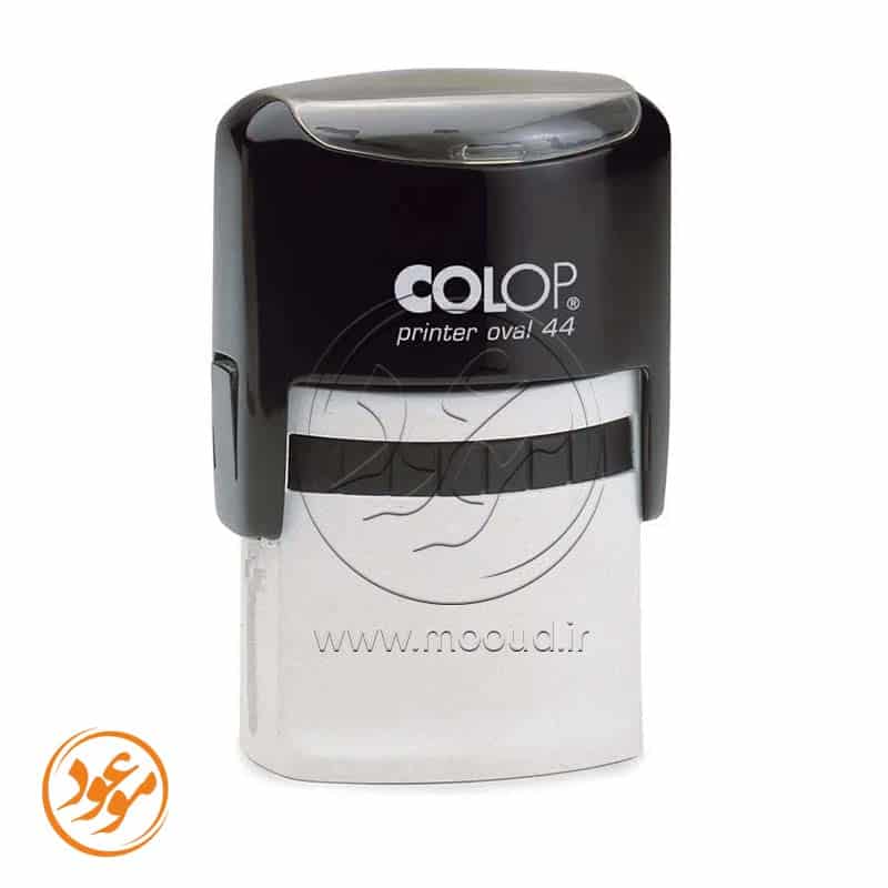 مهر ژلاتینی بیضی Colop Printer Oval 44